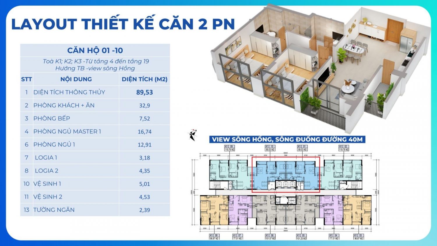 Căn hộ Khai Sơn City 2 phòng ngủ diện tích 77m2Căn hộ Khai Sơn City 2 phòng ngủ diện tích 89,5m2
